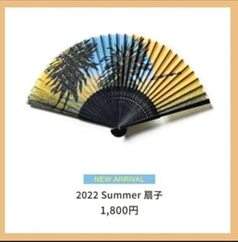 【日本限定10個】未開封 スマブラ オリジナル扇子 日本限定10個】未開封 スマブラ オリジナル扇子